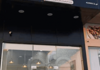 Alsaka Coffee - Umman